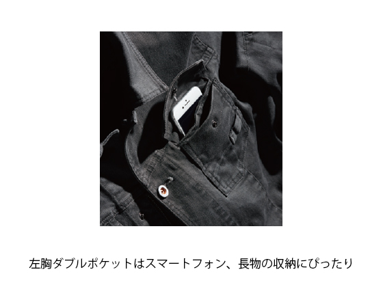 ジーベック ブルゾン ネイビーブルー S 2260-16 通販【フォレストウェイ】