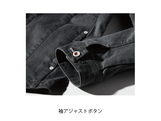 ジーベック ブルゾン ネイビーブルー S 2260-16 通販【フォレストウェイ】