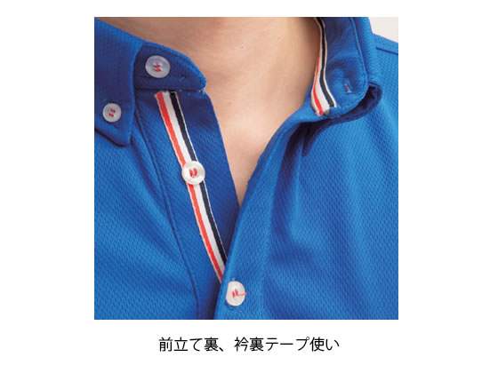 桑和 半袖ボタンダウンポロ ネイビー M 50391-1 通販【フォレストウェイ】