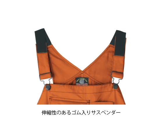 オレンジと黒のサロペットウェア サロペット（オレンジ/P-S02） | kioku手芸館「たんす」