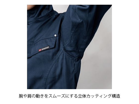 ジーベック 長袖ブルゾン ディープネイビー LL 1634-19 通販