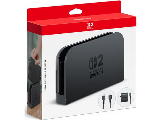 任天堂 Nintendo Switch 2 ドックセット 通販【フォレストウェイ】