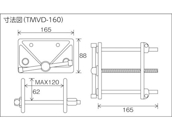 TRUSCO 木工用バイス 台下型 幅160mm TMVD-160 | Forestway【通販