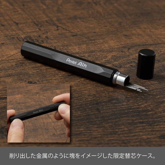 ぺんてる オレンズネロ 0.3mm グリーンブラック軸 金属替芯ケース付