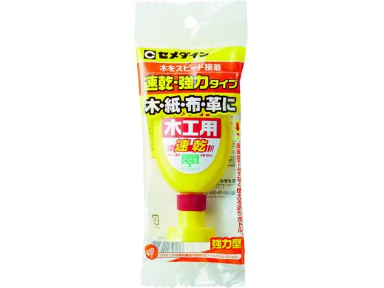 ●型番：CA-288●色：白色 ●容量（ml）：50●ボトルタイプ ●標準スピードの木工用接着剤には、木工用 ●50mlフック用袋入り（CA−266）他をご使用ください。●主成分：酢酸ビニル