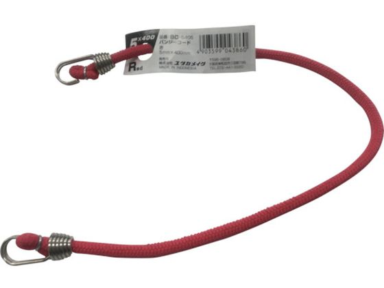 ●型番：BC-5405●色：レッド ●長さ（m）：0．4 ●標準幅（mm）：5 ●厚さ（mm）：5●両端フック金具付き●中芯：天然ゴム ●被覆：PP ●金具：スチール