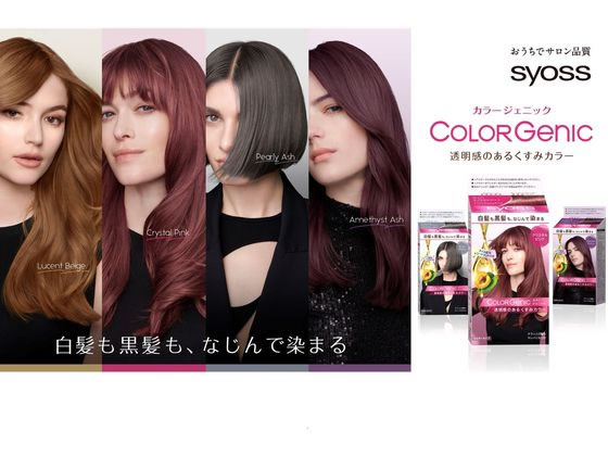 ヘンケルジャパン サイオス カラージェニックミルキーヘアカラー LA04