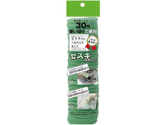 ●カラー：グリーン●商品本体サイズ：幅６．５×奥行６．５×高さ０．６ｃｍ●商品重量：１ｇ●材質：ポリエステル不織布、セスキ炭酸ソーダー●耐熱温度：約６０℃●注文単位：１パック（３０枚）●使用に適したも
