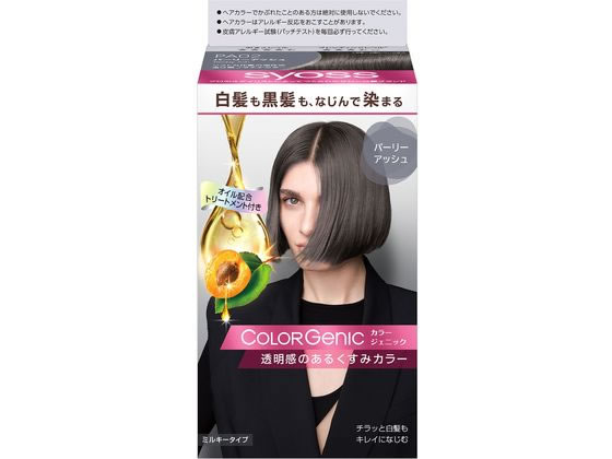 ヘンケルジャパン サイオス カラージェニックミルキーヘアカラー PA02