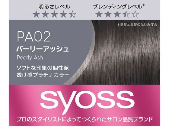 Hoaさん専用 むらさき 爆買【ポイント5倍】資生堂 オードパルファム 60mL : サン