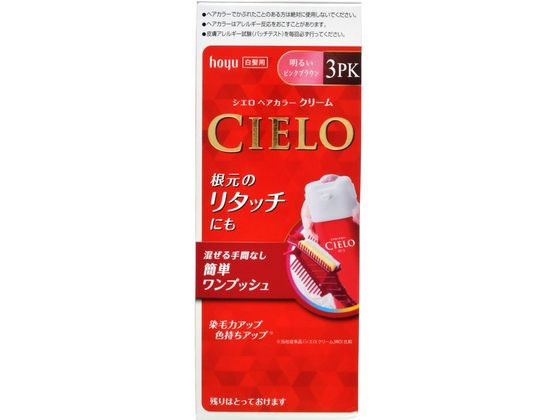 ホーユー シエロ ヘアカラーEXクリーム 明るいピンクブラウン 3PK 通販