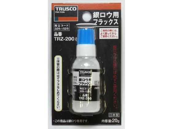 ●型番：TRZ-200●摘要：銀ロウ用●フラックスには有害なフッ化物が含まれています。扱いにはご注意ください。●それぞれ専用のフラックスをご使用ください。