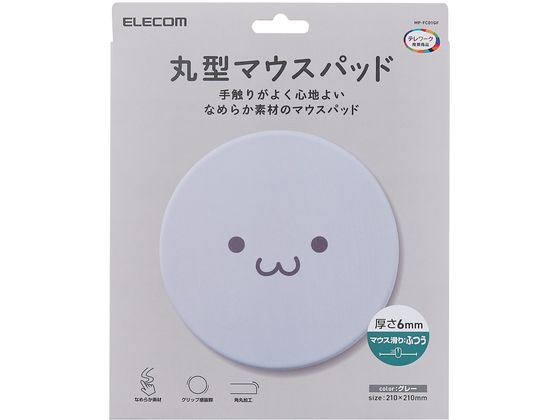 ⭐︎コンちゃん　マウスパッド⭐︎ エレコム しろちゃんマウスパッド 丸型 グレーフェイス MP