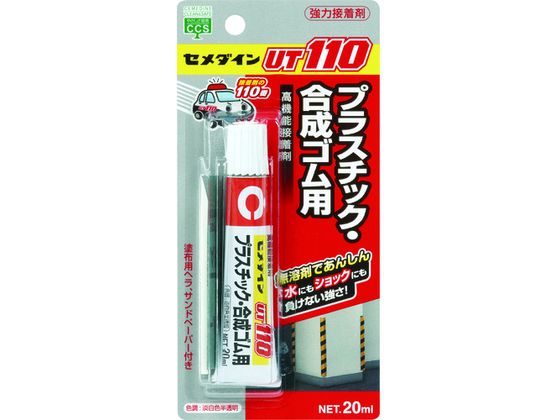 アウトレット オーシカ・ボンド セレクティ UR-20(1kg／20本入