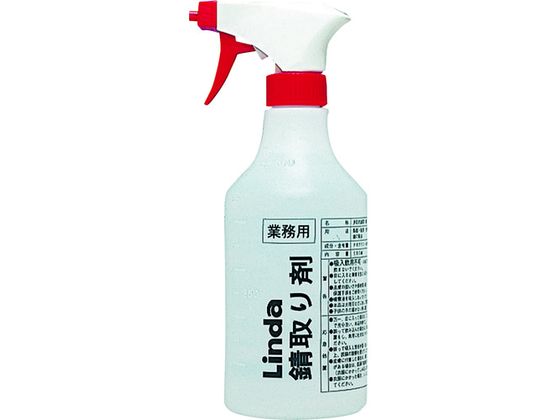 Linda 錆取り剤 500ml MZ06 通販【フォレストウェイ】