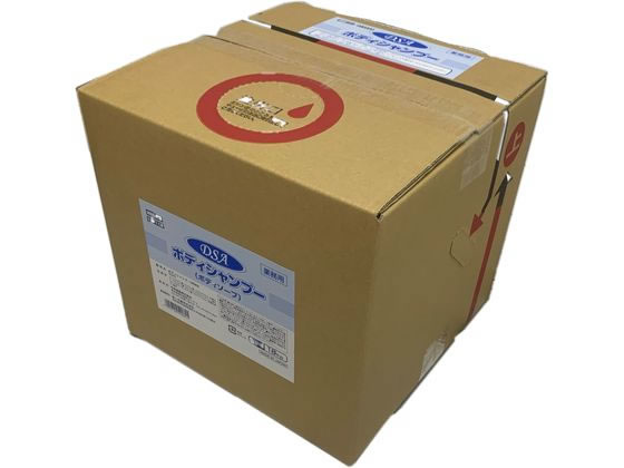 業務用DSA ボディシャンプー 18kg 第一石鹸 第一石鹸 業務用DSA ボディシャンプー 18kg 通販【フォレストウェイ】