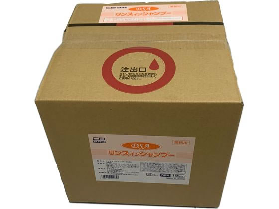 第一石鹸 業務用DSA リンスインシャンプー 18kg 通販【フォレストウェイ】