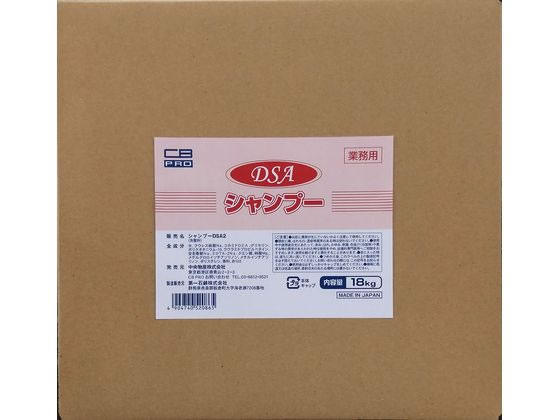 第一石鹸 業務用DSA シャンプー 18kg 通販【フォレストウェイ】