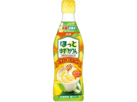 アサヒ飲料 クラフトシロップ ほっとゆず・かりん 470mL 通販