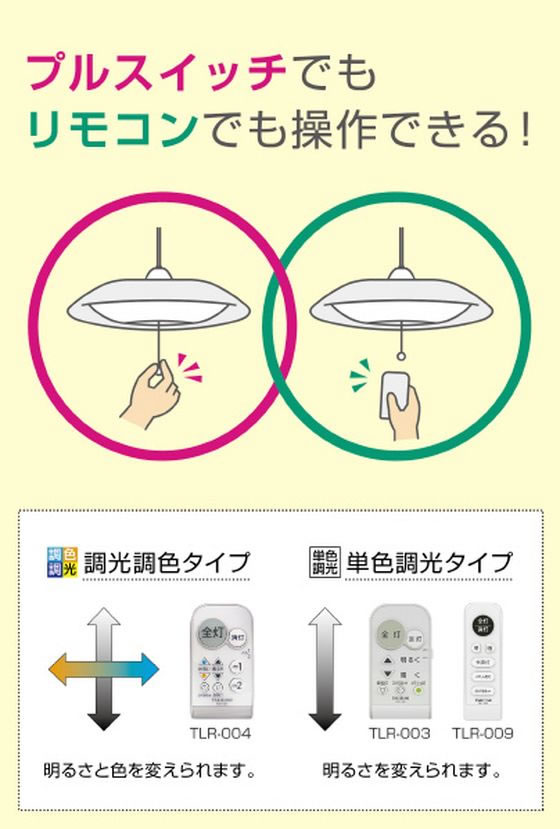 タキズミ LEDペンダントライト オリジナル TRVR12565 通販【フォレスト