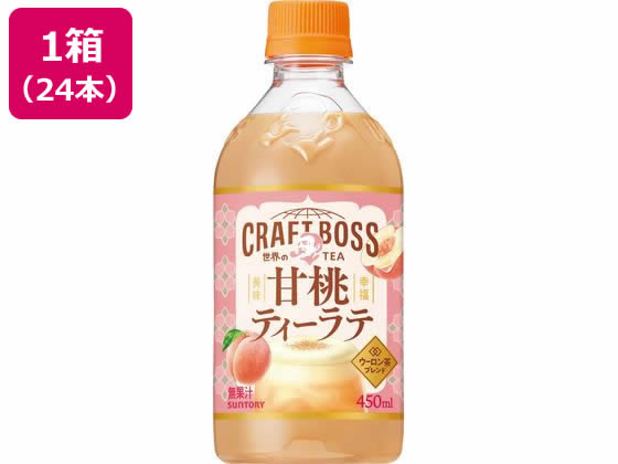 サントリー クラフトボス 世界のTEA 甘桃ティーラテ ホット 450mL×24本