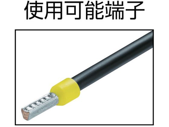 ワイドミュラー 圧着工具 PZ 10 HEX 0.14 ワイドミュラー 圧着工具 PZ 10 HEX 0.14