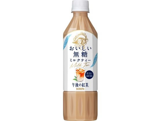 午後ティーページ 商品紹介｜午後の紅茶｜キリン