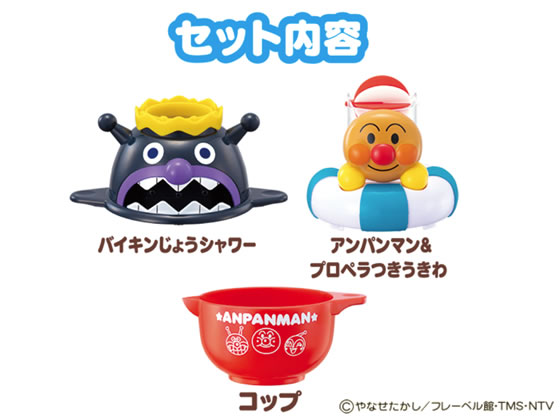 アンパンマン。ポケモン。しまじろう。コップ類まとめ売り（詰め放題） アンパンマン NEWコップでジャージャーおふろであそぼう! 通販