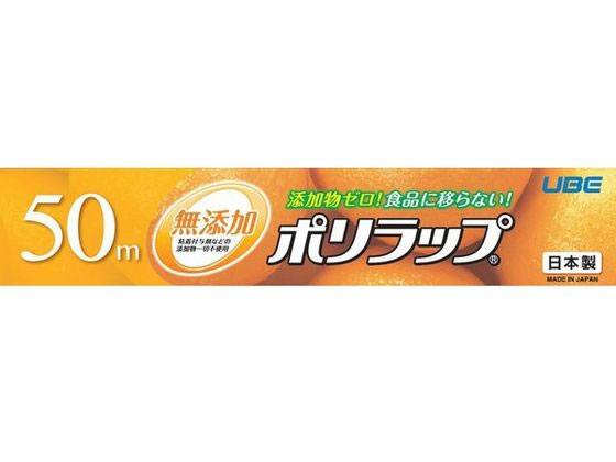 ●本体サイズ：幅２２ｃｍ×長さ５０ｍ●内容量：１本●材質：ポリエチレン●耐熱温度：１１０℃●耐冷温度：−７０℃●生産国：日本