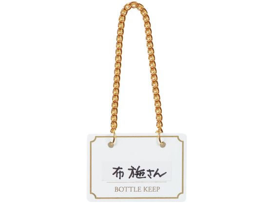 ●外寸：５０×３５ｍｍ●材質：プラスチック●１０枚入り