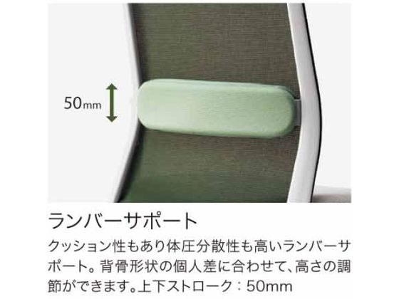 コクヨ モネット 可動肘 アッシュターコイズ | Forestway通販フォレストウェイ