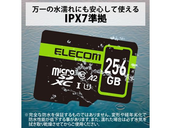 楽天市場】MicroSDカード 256GB UHS-I V30 超高速 最大95MB/sec
