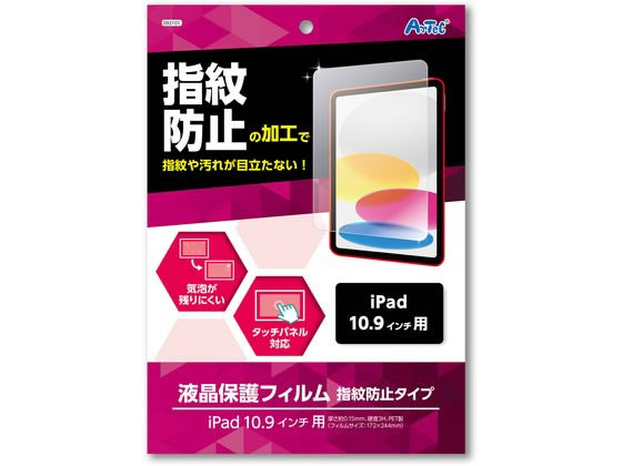 A[ebN tیtBwh~^Cv iPad10.9C`p 92101