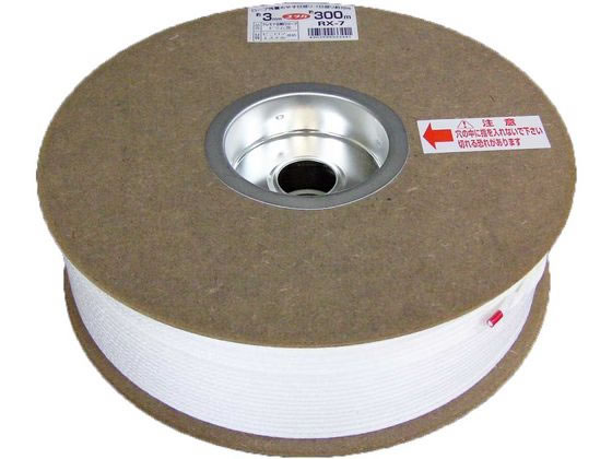 ���^�J���C�N �N�����i�����Ń��[�v�h���� 3X300m RX-7