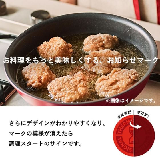 T-fal インジニオ ネオ IH ステンレス アンリミテッド ソテーパン 24cm