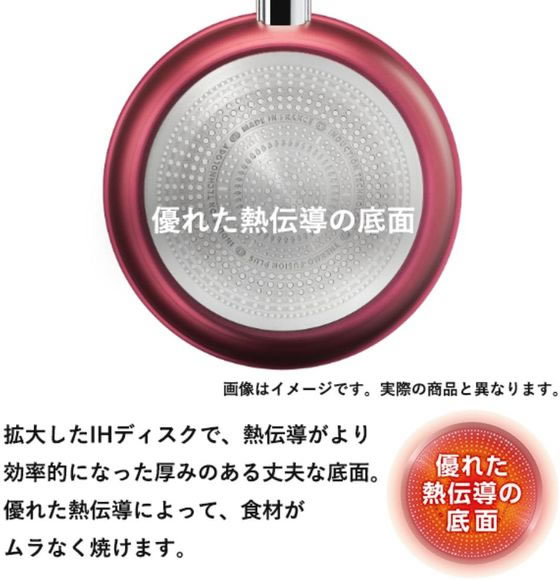 T-fal インジニオ ネオ IH ステンレス アンリミテッド ソテーパン 24cm