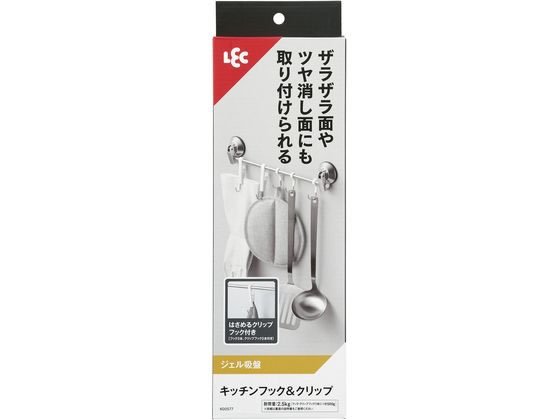 ●本体サイズ（全体）：３４５×５０×１３５Ｈｍｍ●内容量：１個●材質：本体／ＡＢＳ樹脂（メタリック塗装）・ステンレス鋼管（１８−８）、フック／ＡＢＳ樹脂・ステンレス鋼線、クリップフック／ＡＢＳ樹脂・ポ
