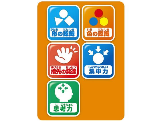 アンパンマン入れよう開けようできるかなカギイッパイ育脳パズル 通販