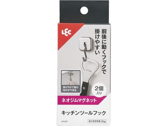 ●本体サイズ：３０×２０×５０Ｈｍｍ●材質：本体／ＡＢＳ樹脂（メタリック塗装）・ステンレス鋼線（１８−８）●最大保持荷重：２ｋｇ※厚さ２ｍｍの鉄板で使用した場合。取付面の厚みや表面状態など状況により変