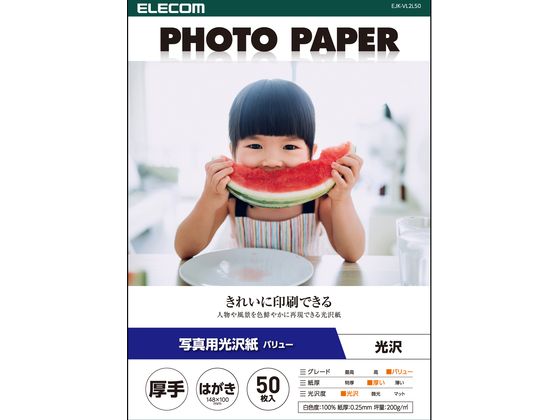 ●用紙サイズ：１００ｍｍ×１４８ｍｍ（はがきサイズ）●用紙枚数：５０枚●用紙タイプ：写真用紙●カラー：ホワイト●白色度：１００％●紙厚：０．２５ｍｍ●坪量：２００ｇ／ｍ２●お探しＮｏ．：Ｄ３３３