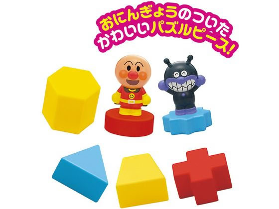 ジョイパレット アンパンマン NEWアンパンマンごうやわらかパズル 通販