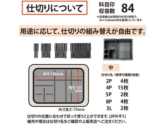 プラス スチール印箱 シールボックス 中 エルグレー SB-004 37-163