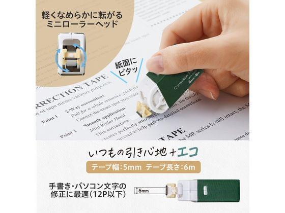 （まとめ）プラス 修正テープ ホワイパープチ3個 6mm グリーン〔×50セット〕 : プラス 修正テープ ホワイパープチ 6mm WH-816-3P グリーン 3個パック 49-246 : 文房具・オフィス用品