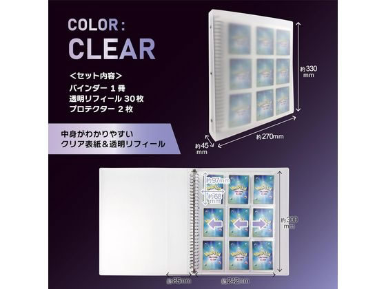 ハピラ トレカ用バインダーファイル クリアー PF003CL 通販