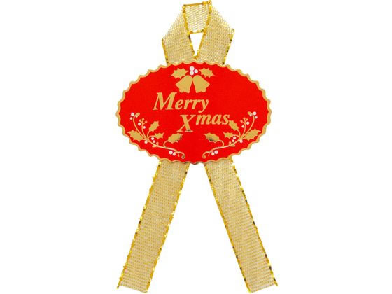 TTK MtgV[ Merry Xmas 22-2915