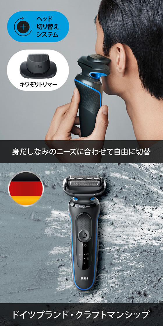 未開封　Braun シリーズ5 メンズ電気シェーバー 51-B7200cc-V BRAUN シリーズ5 電気シェーバー 51-B7200cc-V - メルカリ