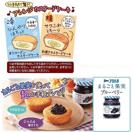 ロッテ カスタードケーキ パーティーパック 9個 通販【フォレストウェイ】