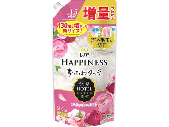 レノアハピネス★ザクロ2★ホワイトムスク2 ➕アンティークローズ2個セット計6個 レノアハピネス 夢ふわタッチ 華やかに香るアンティークローズ