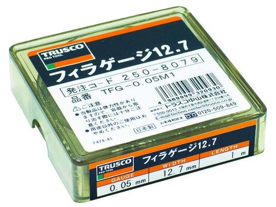 ●型番：TFGS0.08M1●厚さ（mm）：0．08 ●長さ（m）：1 ●リーフ幅：12．7mm●カット可能●ステンレス（SUS301）