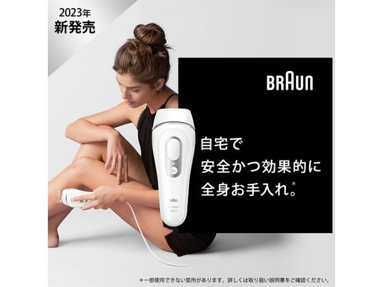 ブラウン シルクエキスパート PL3138 通販【フォレストウェイ】